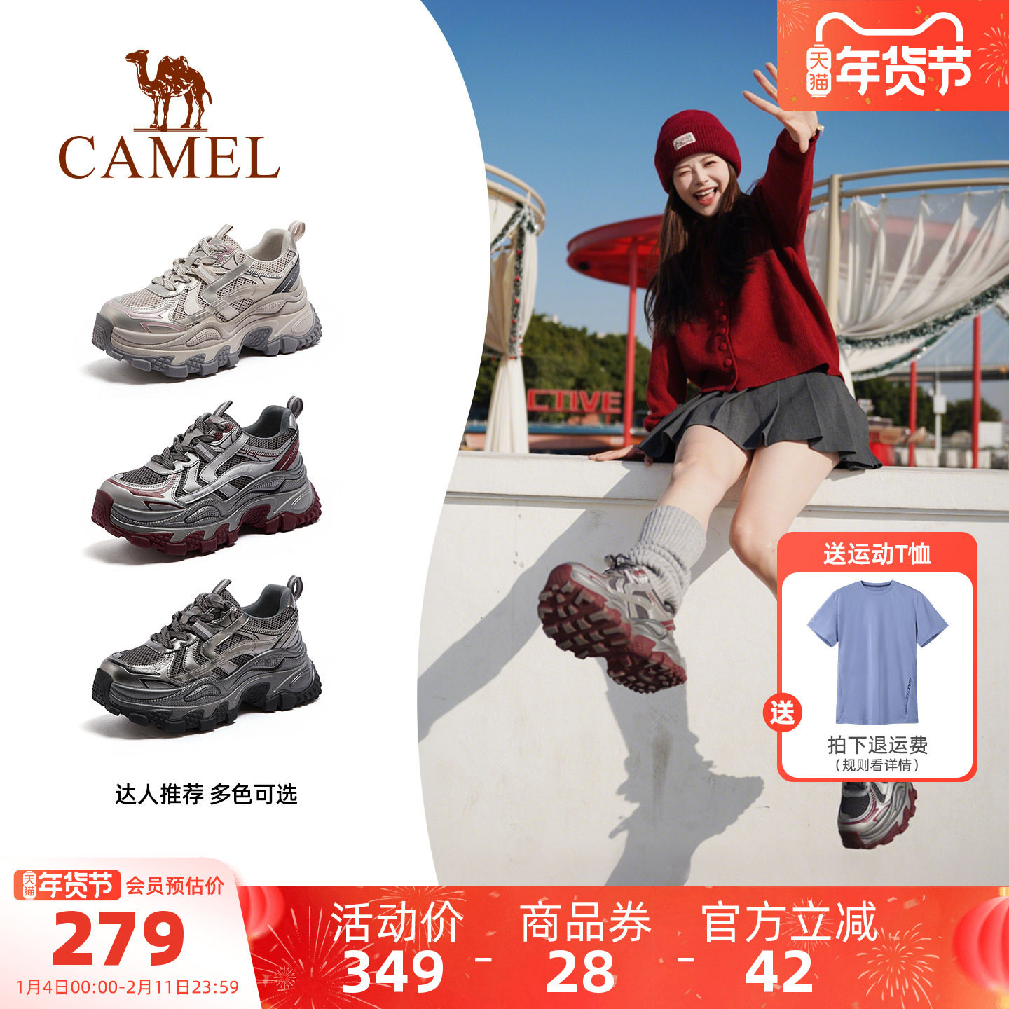 骆驼老爹鞋女鞋2026春季新款厚底复古运动鞋女增高百搭户外休闲鞋,女鞋,时尚休闲鞋,淘宝优惠券,粉丝福利购,淘宝优惠卷