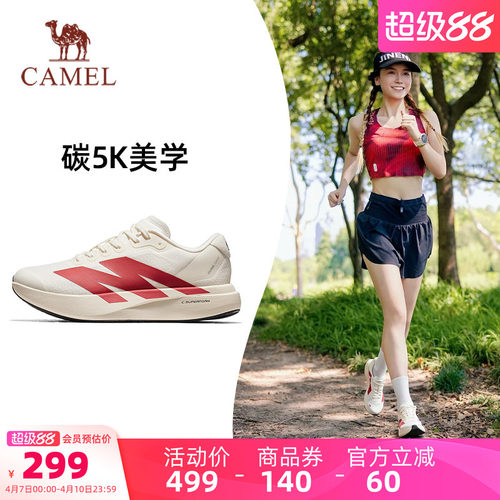 骆驼户外慢跑鞋女透气减震训练鞋