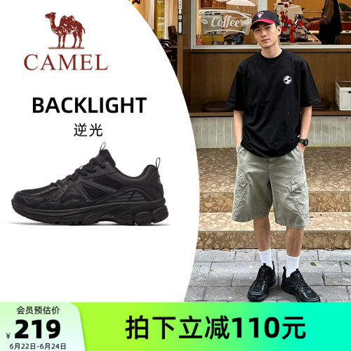 骆驼逆光运动鞋男士2026新款春夏男鞋透气休闲鞋子防滑慢跑鞋男款