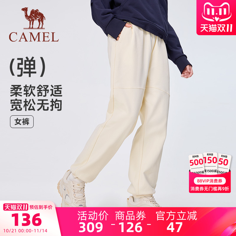 骆驼女装休闲运动裤女2025春夏新款情侣款针织长裤棉感跑步卫裤女