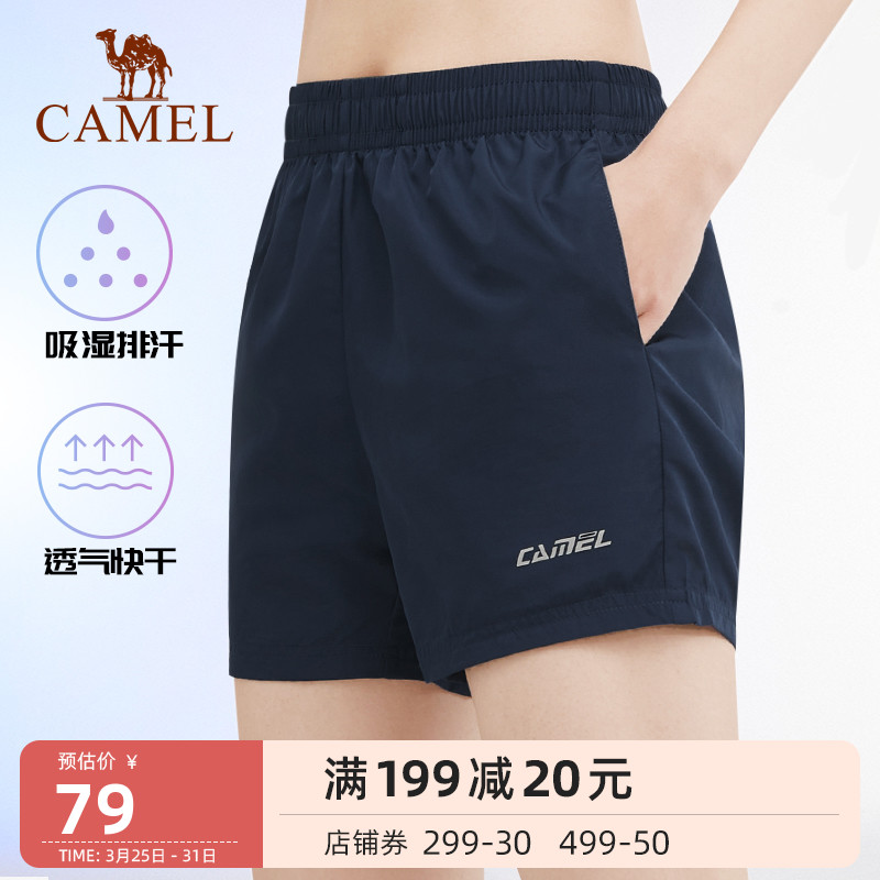 骆驼女装运动短裤女夏季新款高腰显瘦锻炼跑步短款透气快干休闲裤