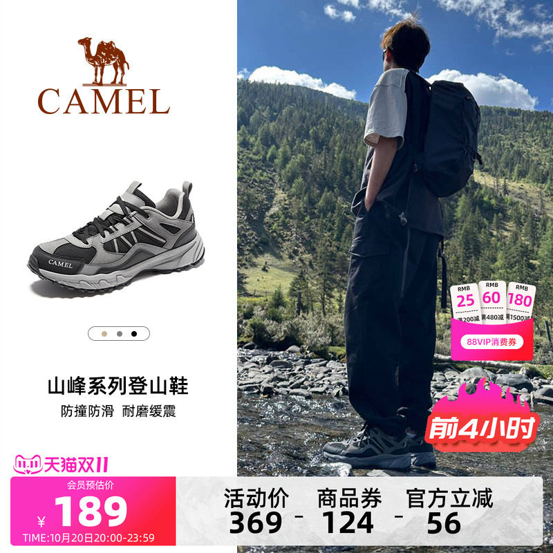 骆驼透气男鞋旅游鞋休闲百搭