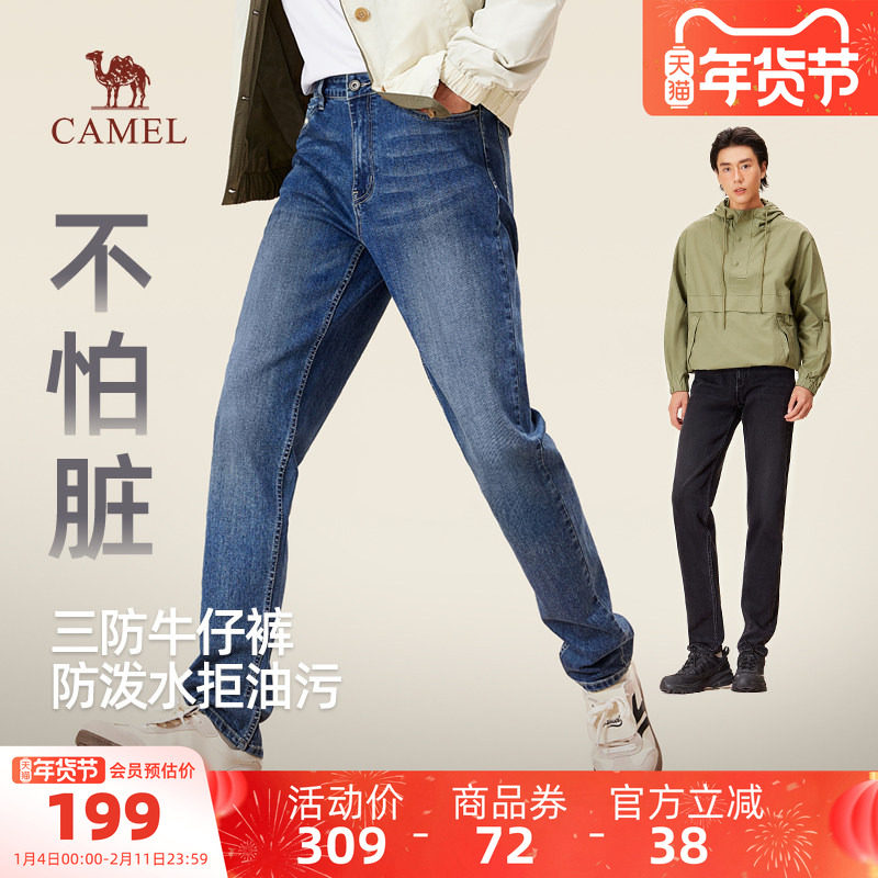 骆驼男装修身牛仔裤男直筒秋季2025新款水洗潮流百搭三防长裤子秋