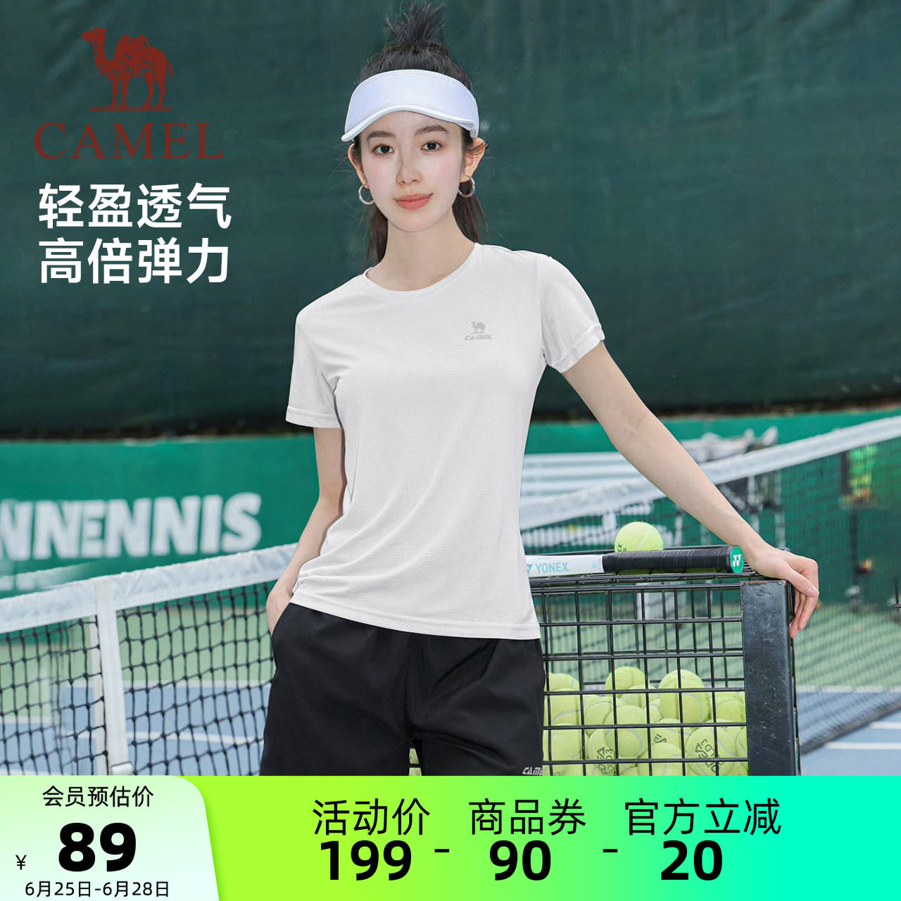 骆驼女装休闲运动套装2026夏季新款速干短袖T恤运动短裤两件套