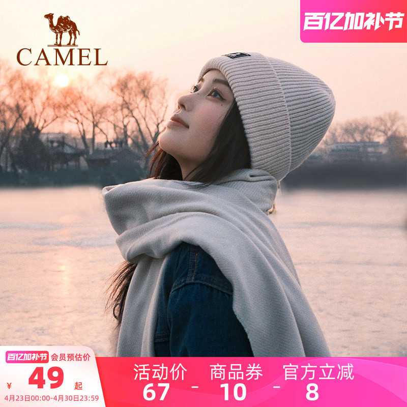 骆驼针织帽女秋冬季百搭保暖包头帽防风大头围白色冷帽男毛线帽子