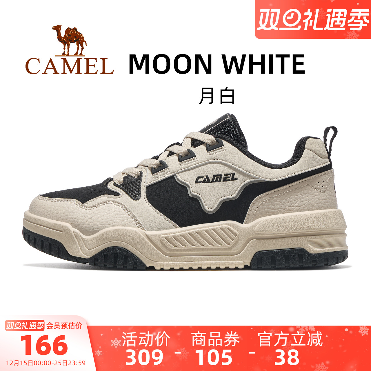 骆驼运动板鞋2024新款女鞋