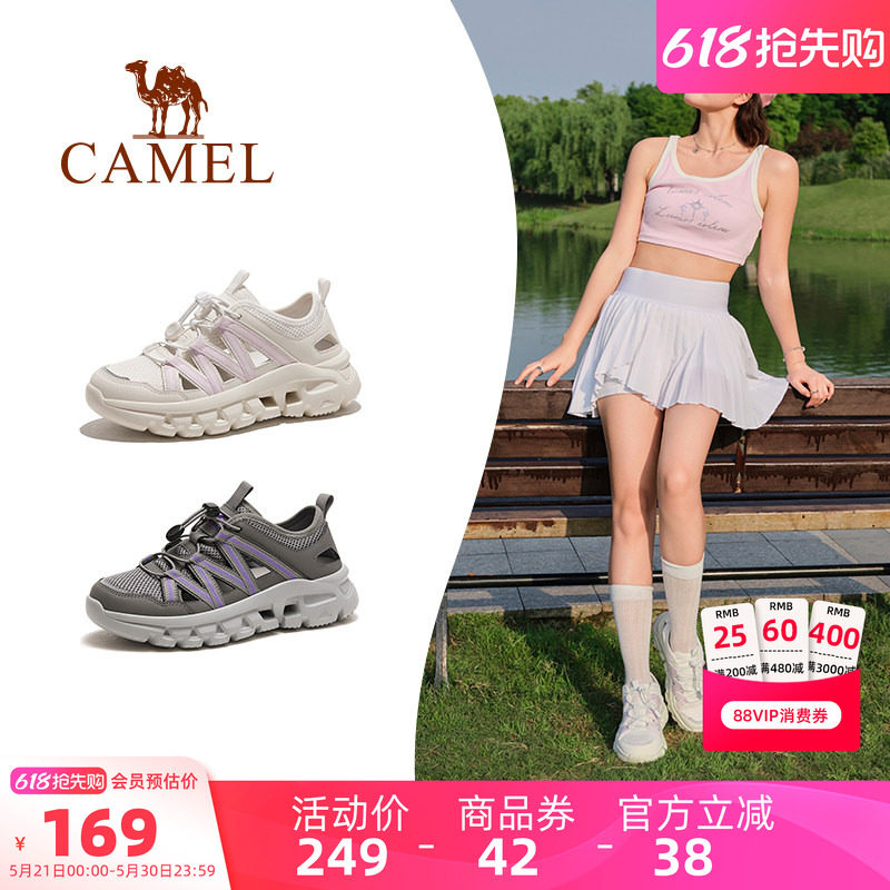 骆驼女鞋2026夏季新款透气运动老爹凉鞋女款洞洞鞋镂空户外溯溪鞋