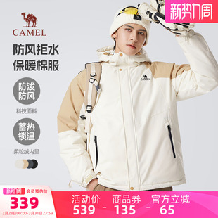 骆驼男装 棉服男加绒加厚防风防水夹克棉衣休闲外套 户外年春秋新款