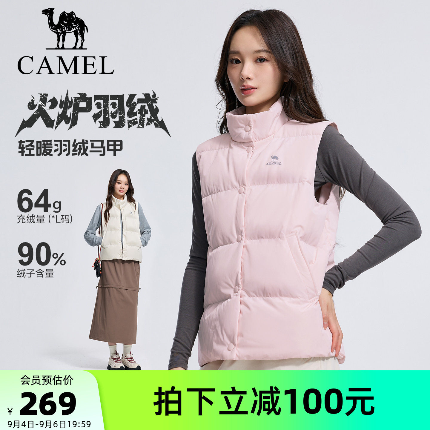 骆驼火炉羽绒85鸭绒保暖马甲图片