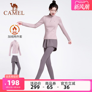 晨跑服防风修身 秋季 休闲服加绒健身运动两件套 女款 骆驼瑜伽服套装