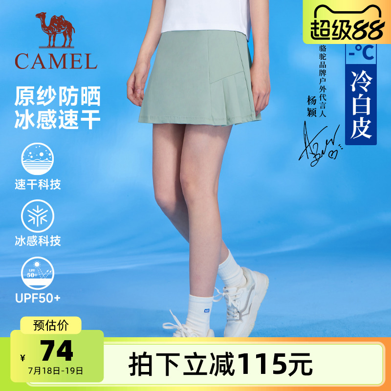 骆驼运动七分裤女2025夏季新款短裤跑步休闲透气速干裤
