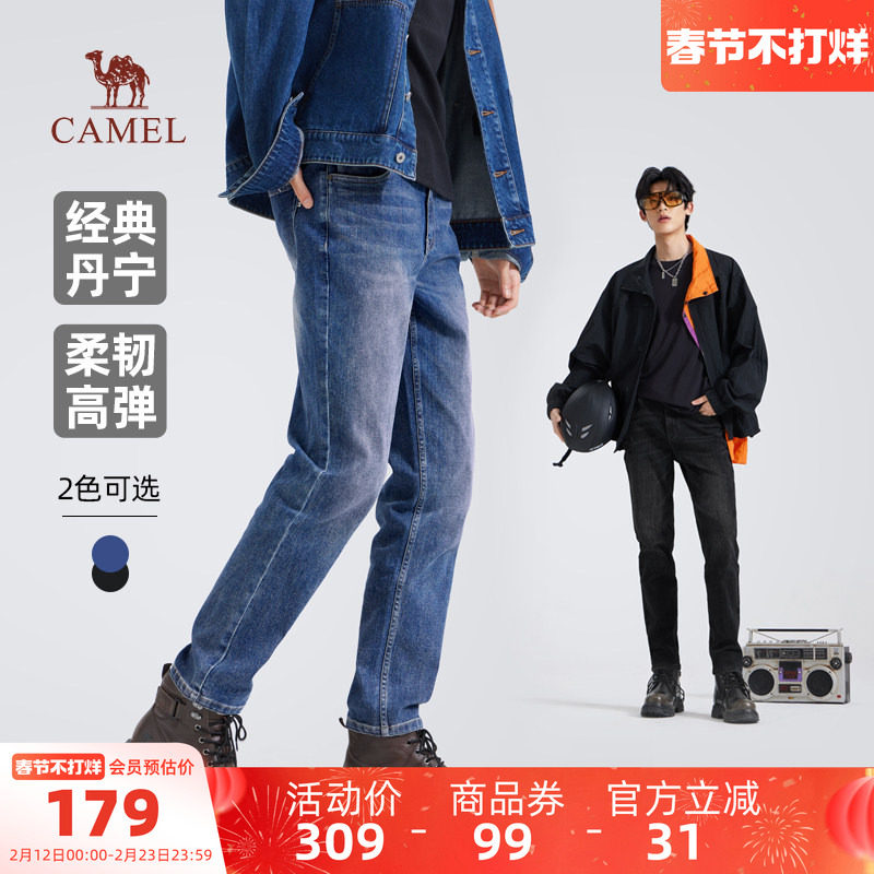 骆驼男装百搭新款复古棉感牛仔裤男休闲直筒弹力修身显瘦长裤子秋