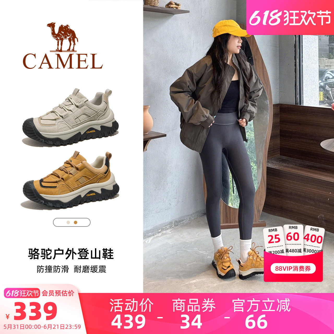 骆驼户外登山鞋女2026春夏新款女鞋爬山防滑透气厚底徒步鞋子男鞋