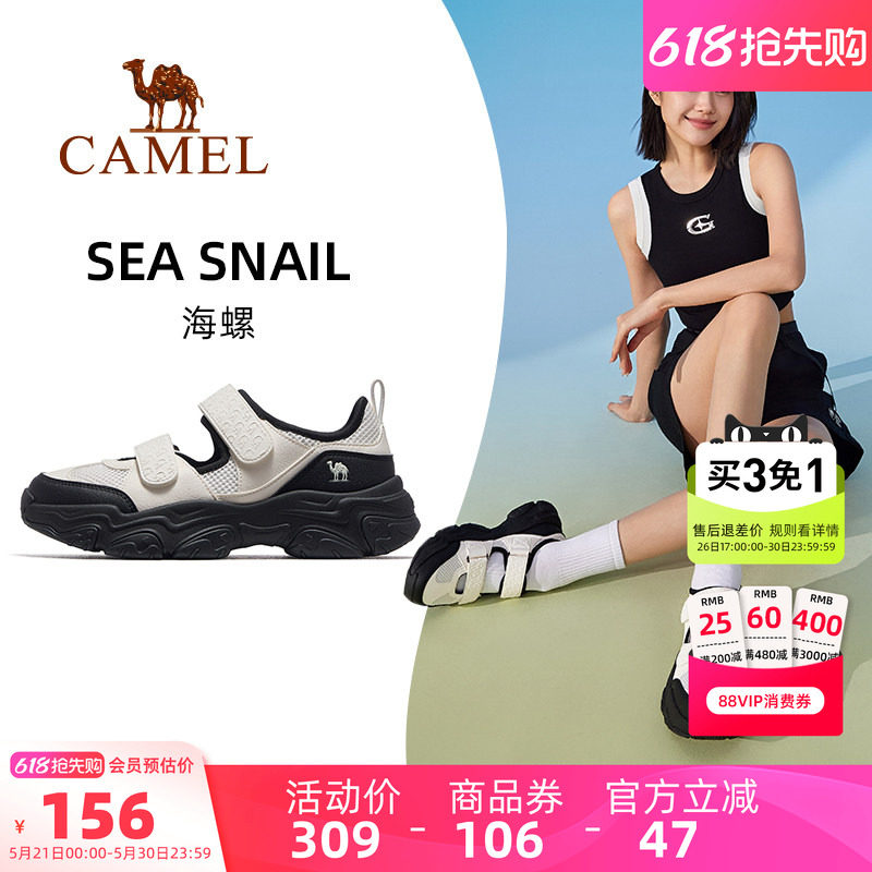 骆驼海螺运动鞋女款2026夏季新款鞋子休闲女鞋厚底透气沙滩鞋凉鞋
