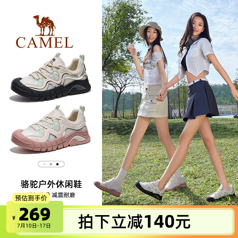 骆驼云途户外休闲鞋女鞋2025夏季新款时尚运动鞋防滑耐磨徒步鞋子