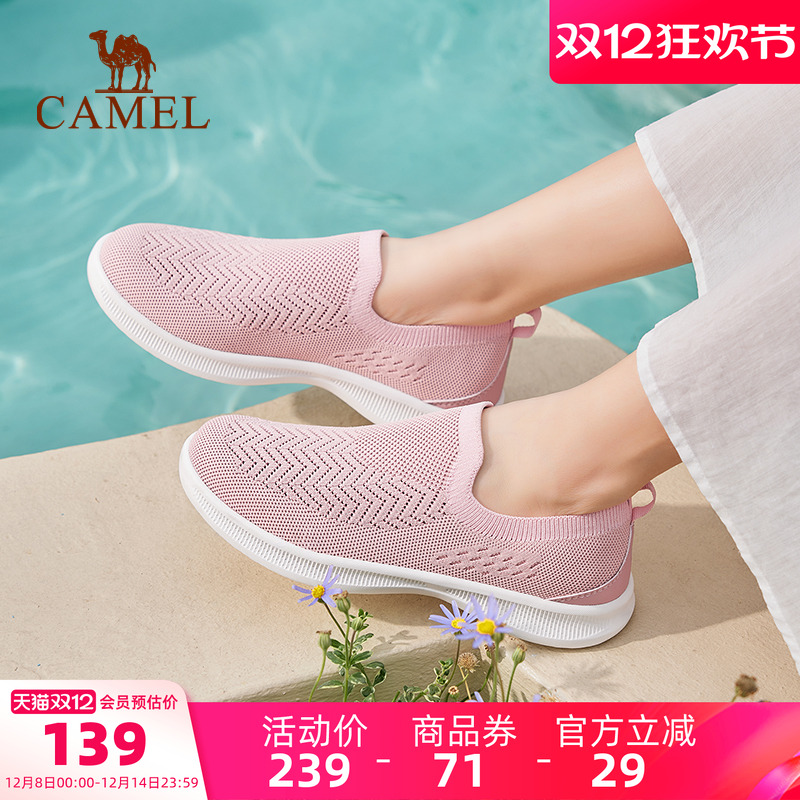 骆驼运动鞋健步鞋女2025夏季新款网面透气休闲户外登山徒步鞋女