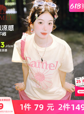 骆驼冰皮T神小雏菊t恤短袖女夏季棉感休闲韩系圆领学生运动上衣潮