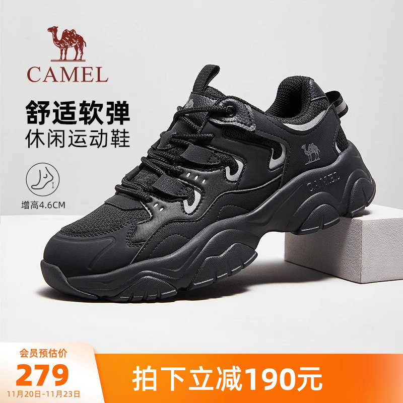 骆驼男鞋老爹鞋2025秋季新款
