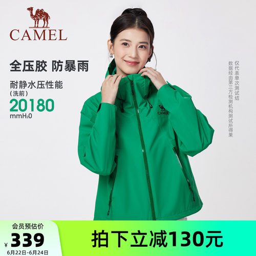 骆驼女装冲锋衣短款防风防水外套