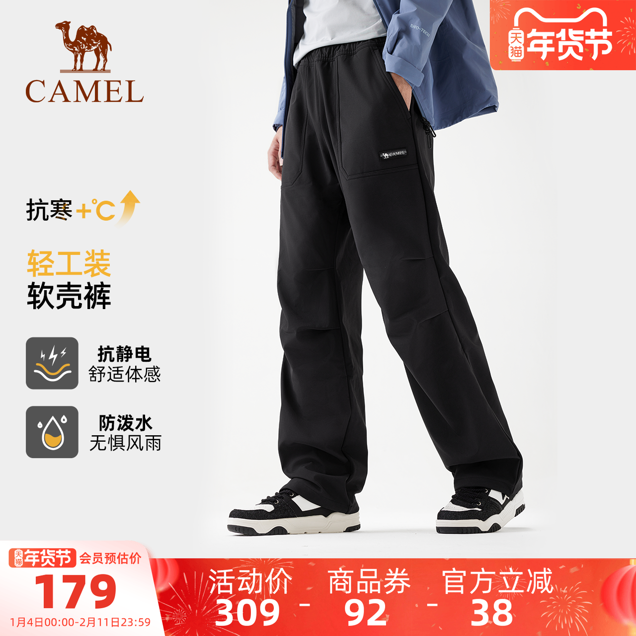 骆驼户外休闲裤男加绒冲锋软壳裤防风耐磨工装长裤伞兵裤女士裤子,户外/登山/野营/旅行用品,户外休闲裤,淘宝优惠券,粉丝福利购,淘宝优惠卷