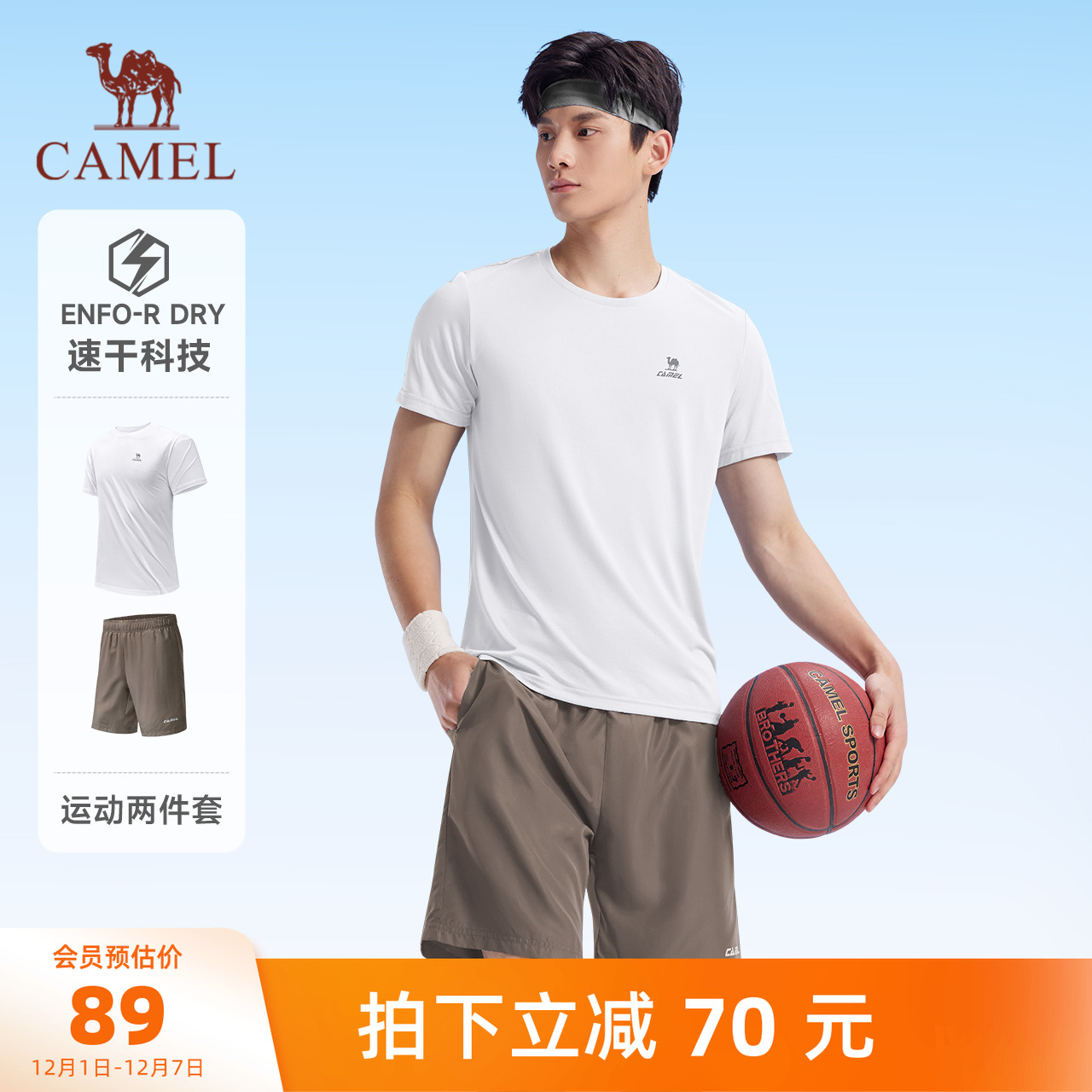 吸湿速干轻薄透气跑步健身