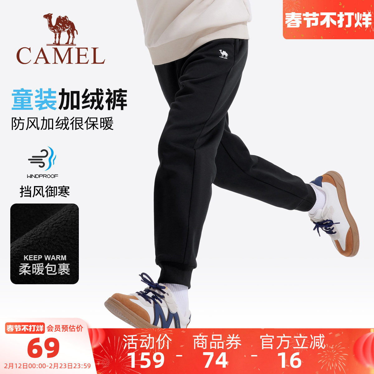 【清仓】小骆驼男童裤子秋冬季加绒卫裤中大童休闲长裤儿童运动裤