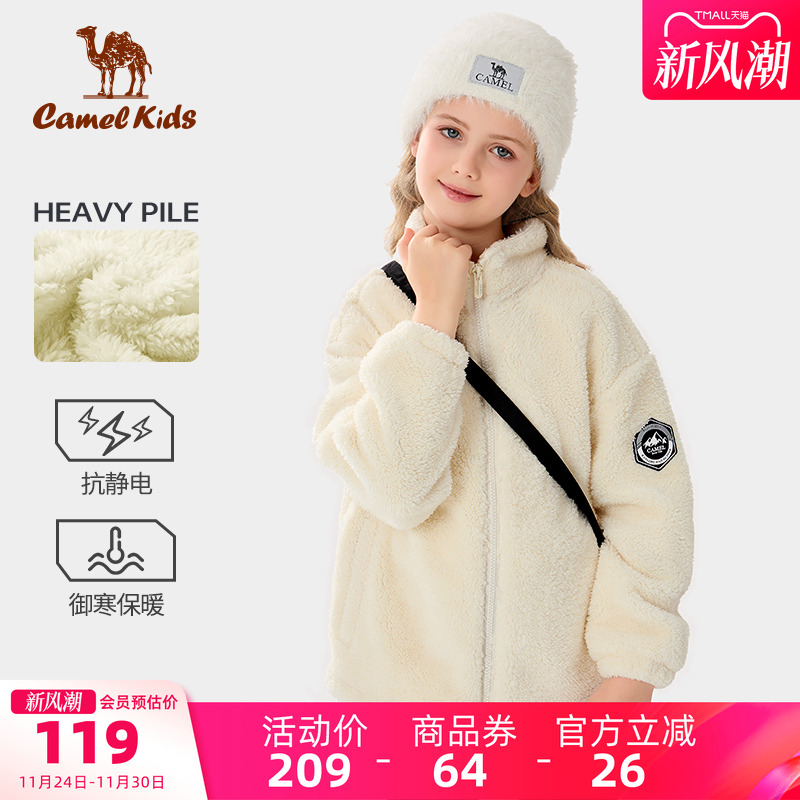 Camel/骆驼女童摇粒绒男童外套
