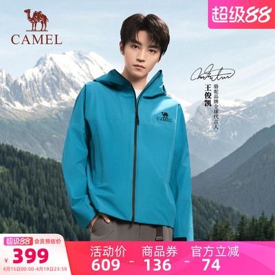 亮色冲锋衣轻量硬壳骆驼防风防水