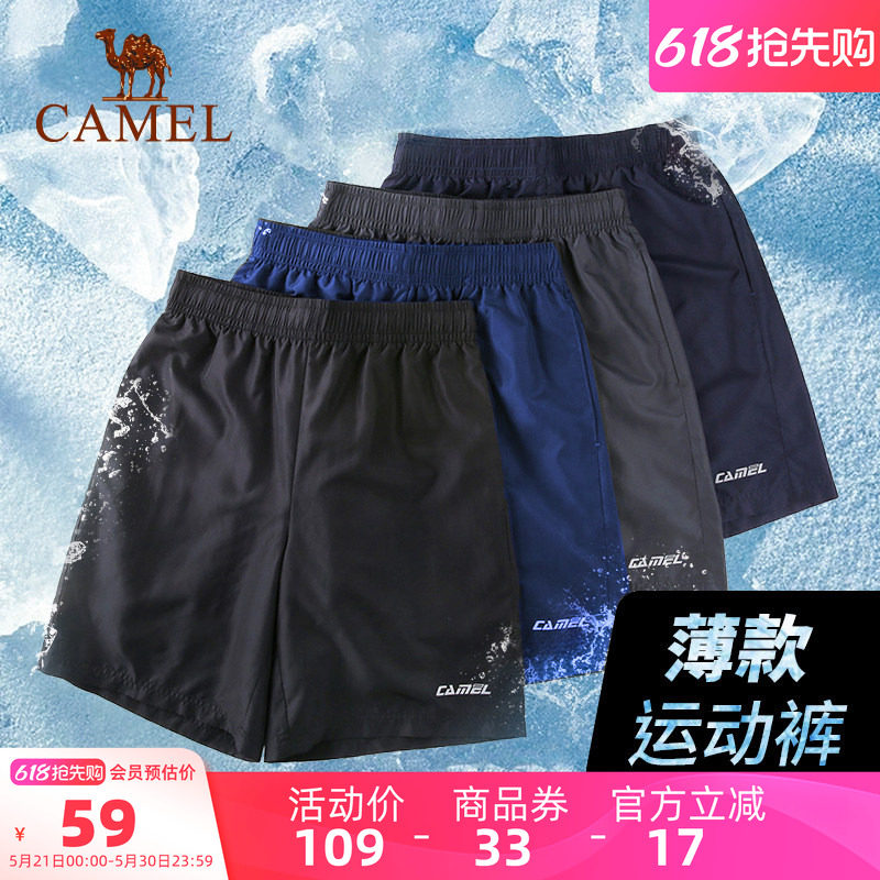 骆驼运动速干短裤男士夏季薄款冰丝宽松透气户外跑步休闲五分裤女
