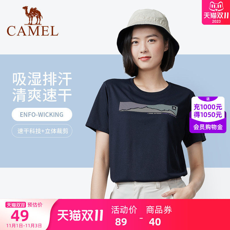 骆驼女装圆领速干T恤2023春夏新款时尚印花宽松透气情侣休闲短袖