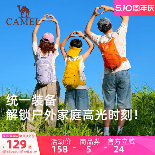 带上孩子，去探索户外成长