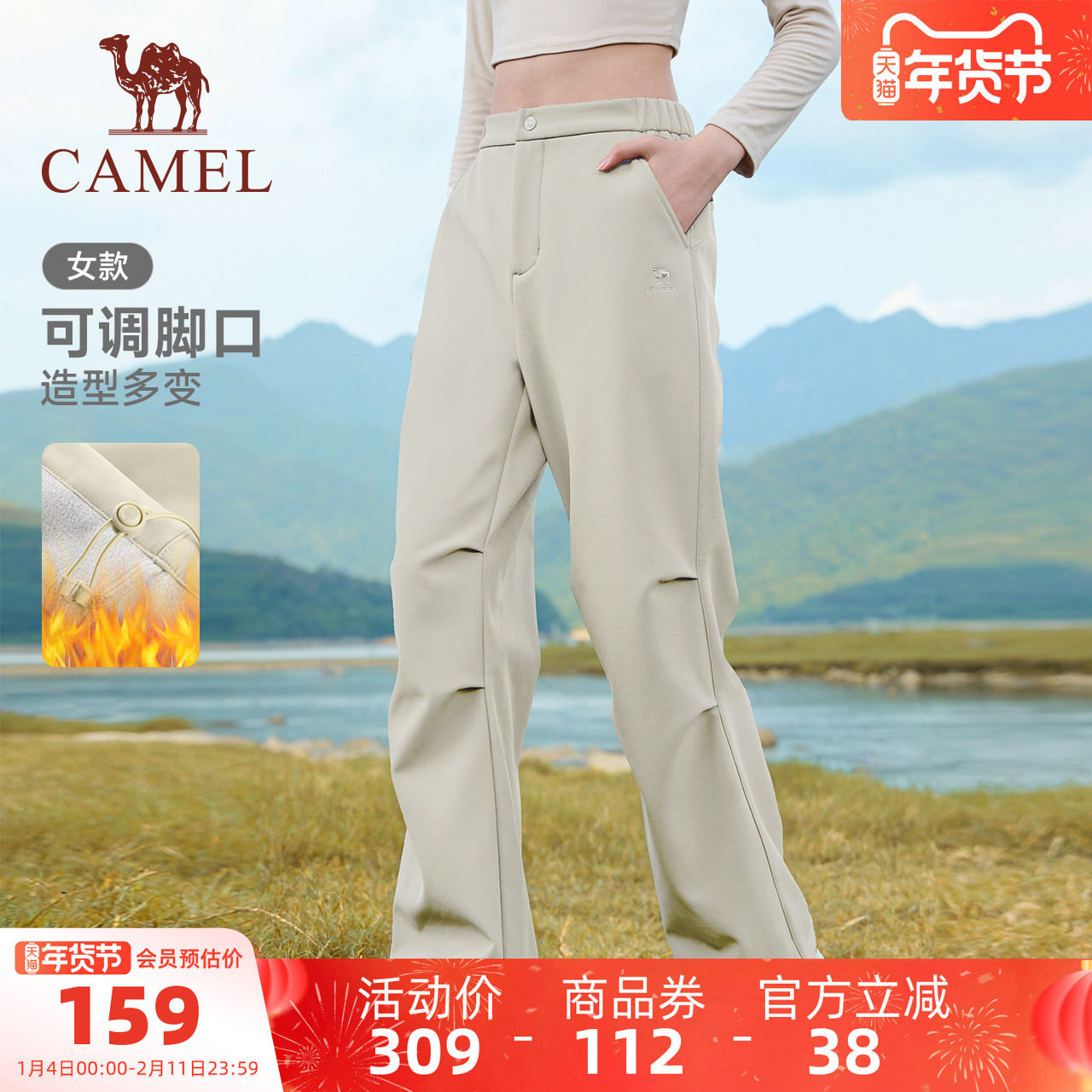 骆驼运动加绒工装裤女直筒伞兵裤宽松休闲户外防风防水保暖登山裤,运动服/休闲服装,运动长裤,淘宝优惠券,粉丝福利购,淘宝优惠卷