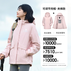 有大水！骆驼官旗AK80硬壳防水棉服