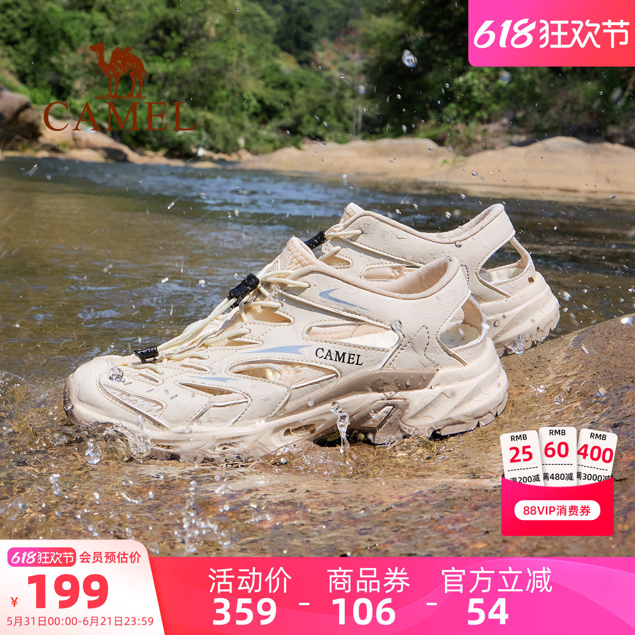 骆驼户外休闲鞋女士夏季新款透气洞洞鞋轻便女鞋涉水鞋运动凉鞋男