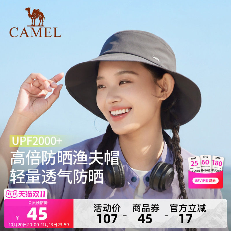 骆驼小帽檐渔夫帽2025年新款夏季女盆帽男防紫外线遮太阳防晒帽子