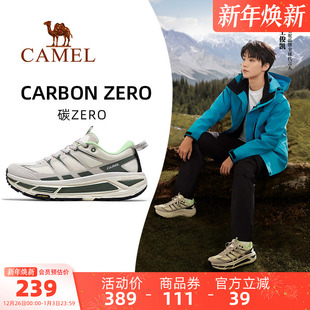 休闲厚底慢跑鞋 全地形王俊凯同款 运动鞋 2025新款 骆驼碳zero男鞋