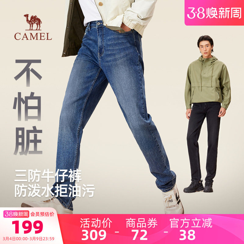 骆驼男装修身牛仔裤男直筒秋季2025新款水洗潮流百搭三防长裤子秋