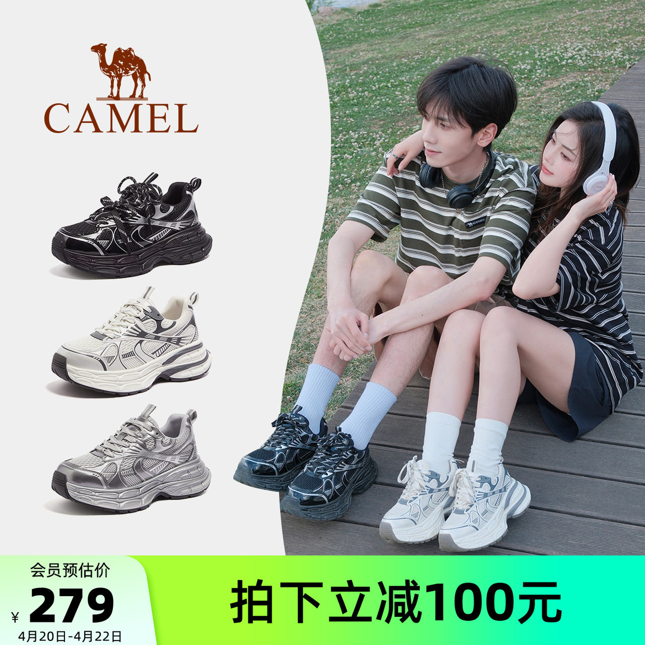 骆驼男鞋老爹鞋2026春季新款银月休闲鞋复古厚底情侣同款运动鞋女