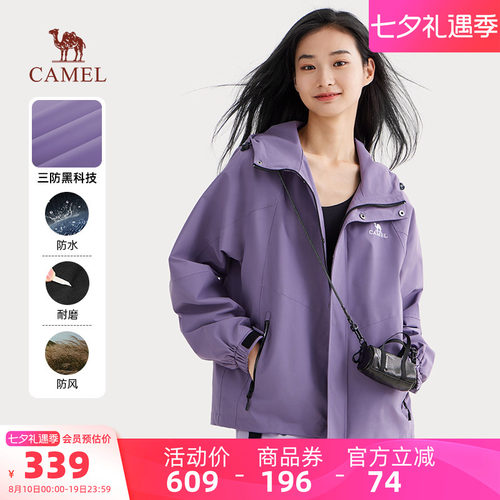 骆驼女装防泼水夹克工装外套