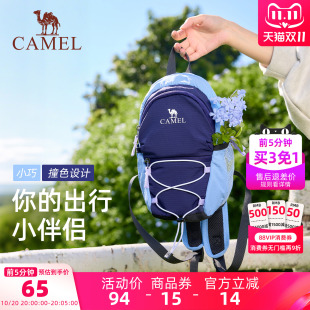 骆驼mini小型双肩包女旅游轻便背包休闲通勤上学学生书包户外包