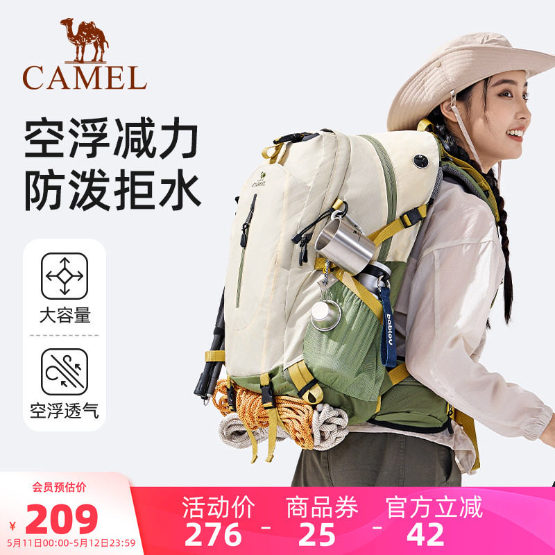 【不虚标】骆驼38L大容量户外登山包旅行双肩包旅游徒步背包