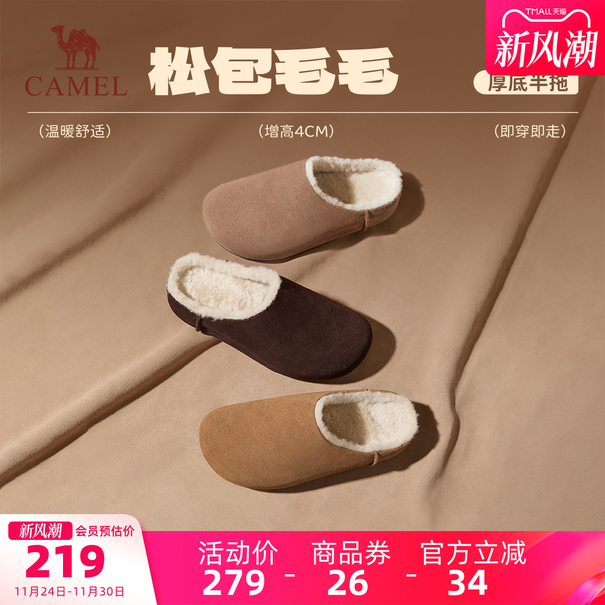 骆驼女鞋2025新款时尚百搭休闲鞋平底勃肯鞋女鞋