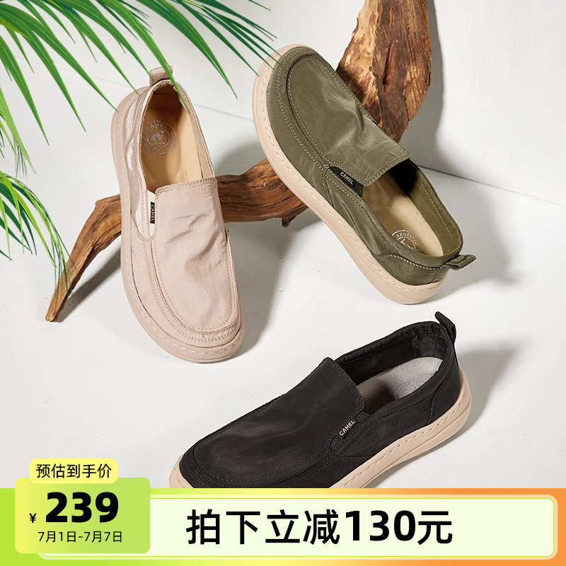 駱駝一腳蹬布鞋爸爸鞋透氣健步鞋