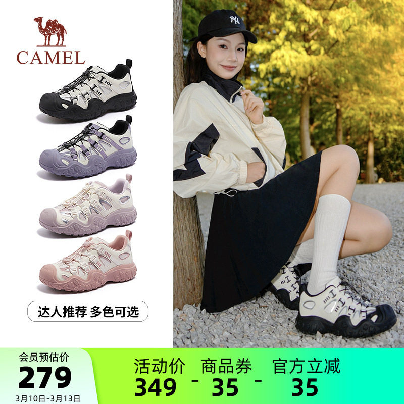 骆驼山脉丑萌鞋女鞋2026春季新款户外登山鞋女徒步休闲厚底运动鞋