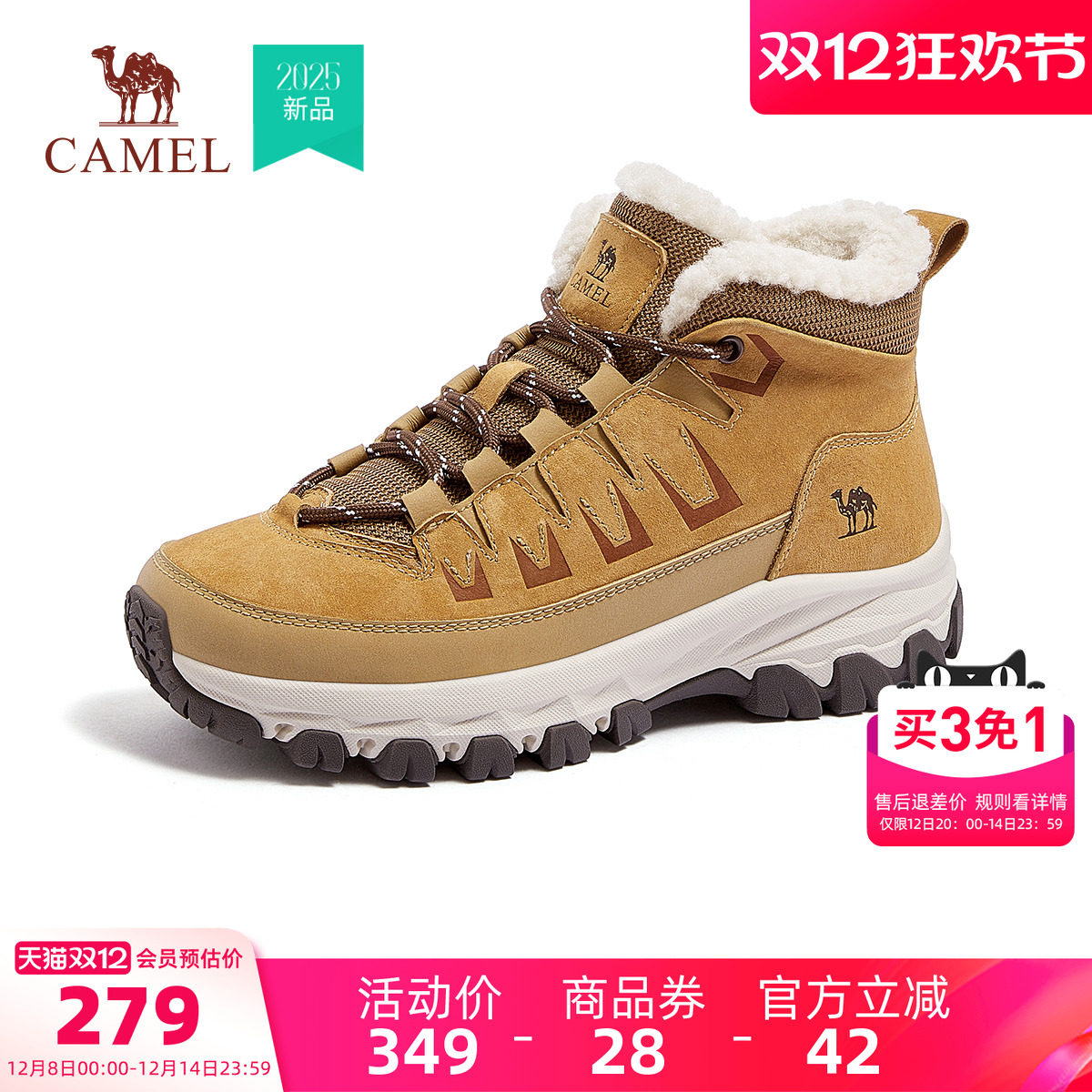 凑单拍1付后退 - 线报酷