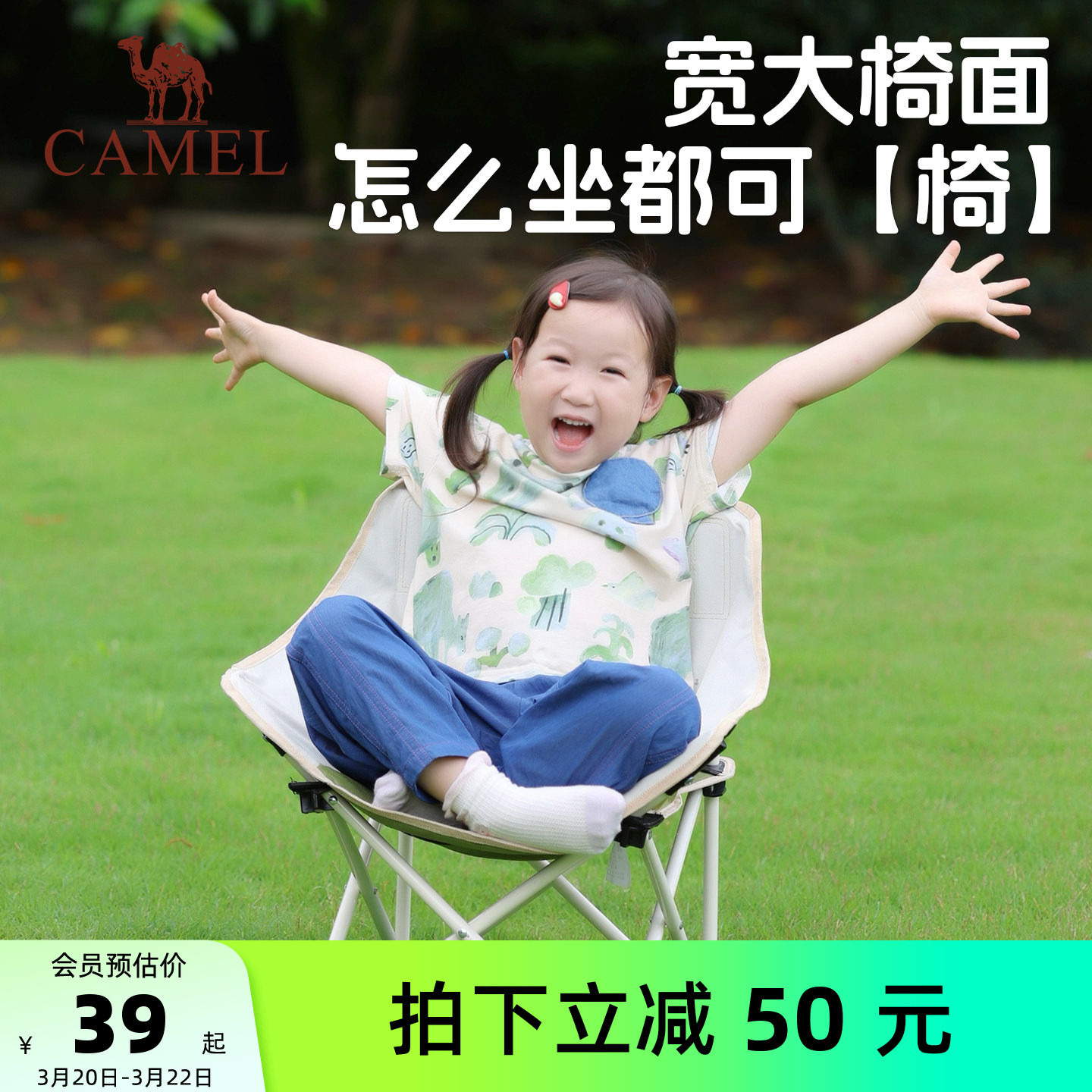 骆驼户外月亮椅野营露营椅折叠椅写生钓鱼桌椅躺椅野外野餐椅子