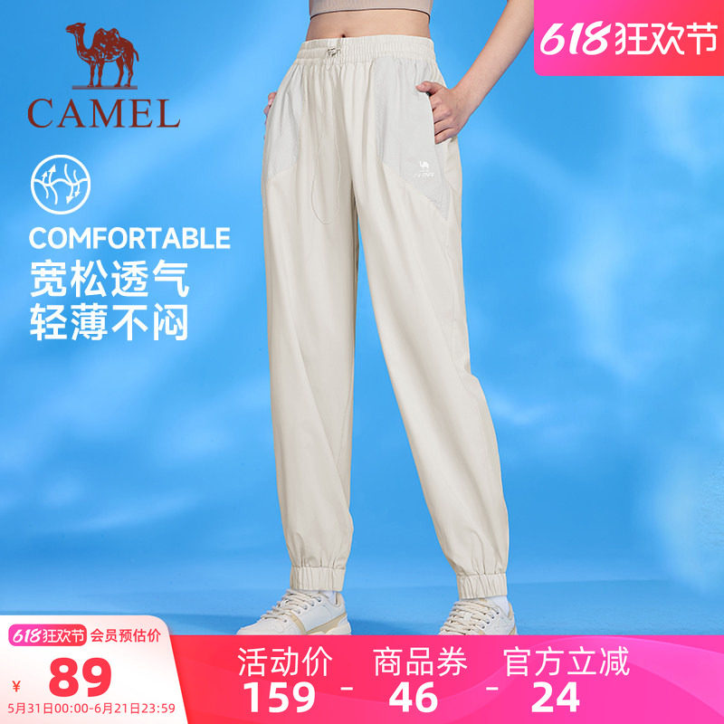 骆驼瑜伽裤女款2026年夏季薄款速干透气跑步休闲裤束脚裤运动裤子