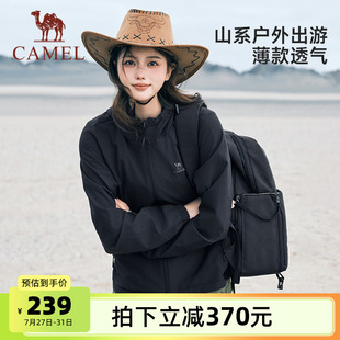 駱駝運(yùn)動(dòng)風(fēng)衣外套女秋季 連帽防風(fēng)休閑夾克戶外登山服防潑水外套男