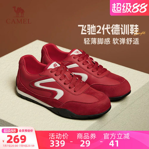 骆驼女鞋2026秋季新款德训鞋子女款复古板鞋百搭运动鞋户外休闲鞋