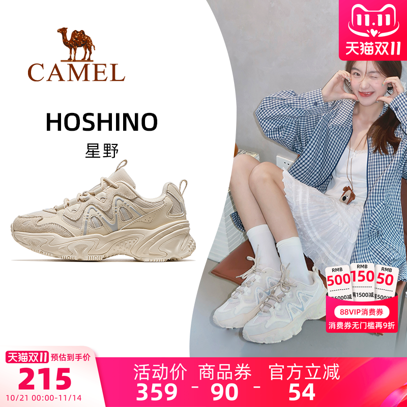 骆驼星野运动鞋女款2025秋冬新款透气女鞋厚底增高老爹鞋休闲鞋子